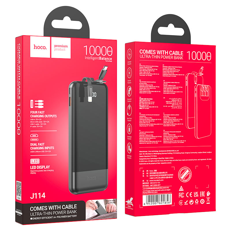 Power bank J114 Charger 10000mAh - HOCO